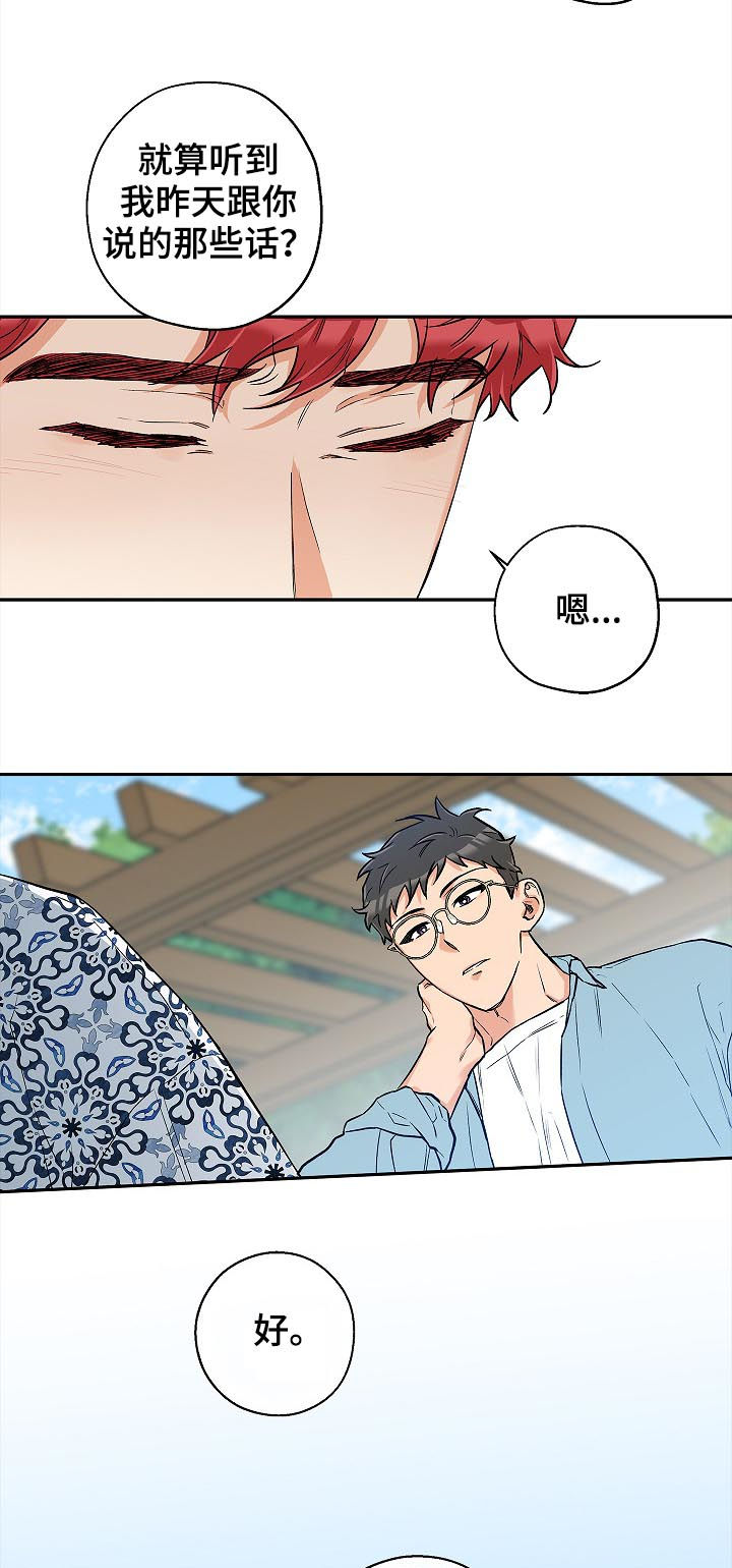 第45话13
