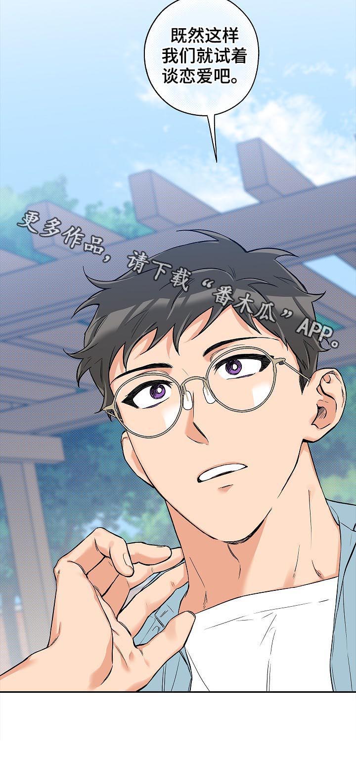 第45话14