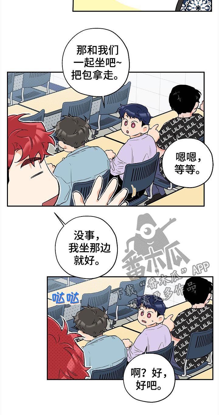 第45话2