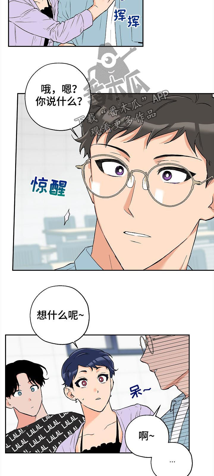 第45话4