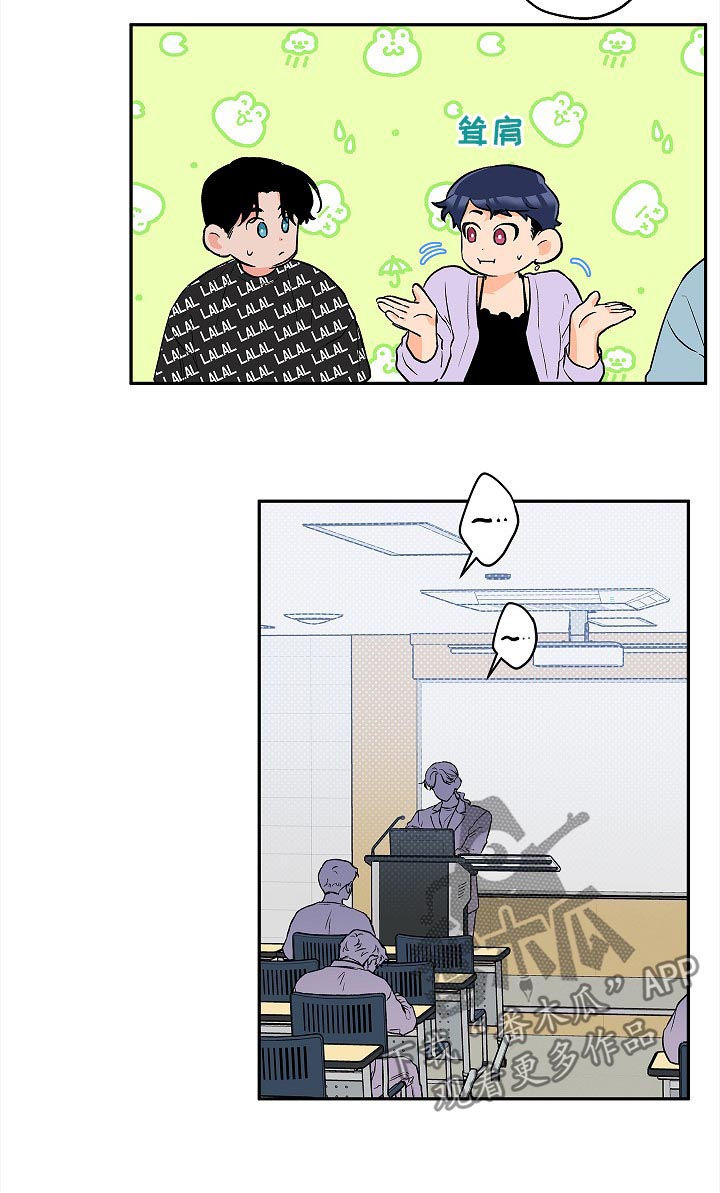 第45话5