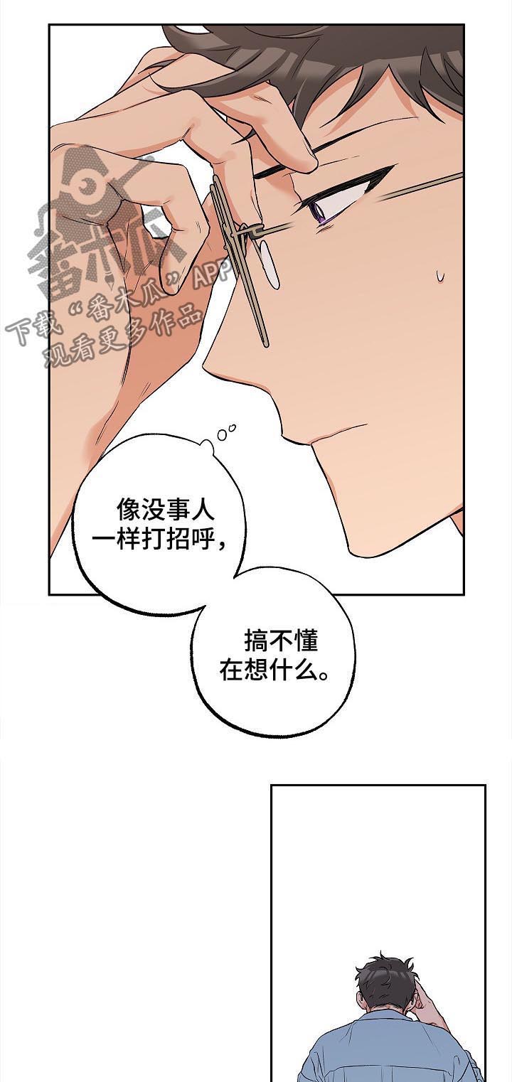 第45话7