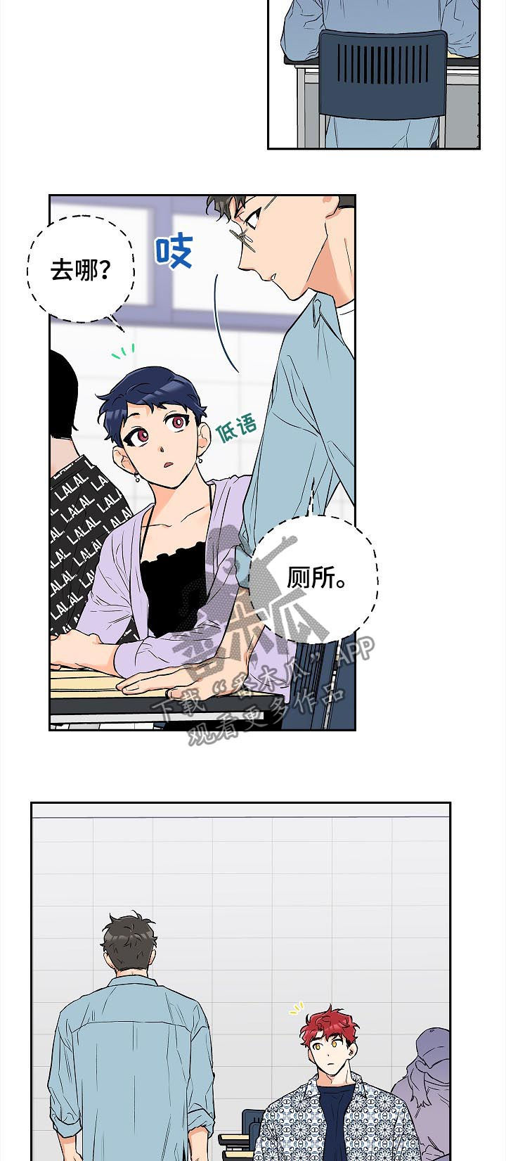 第45话8