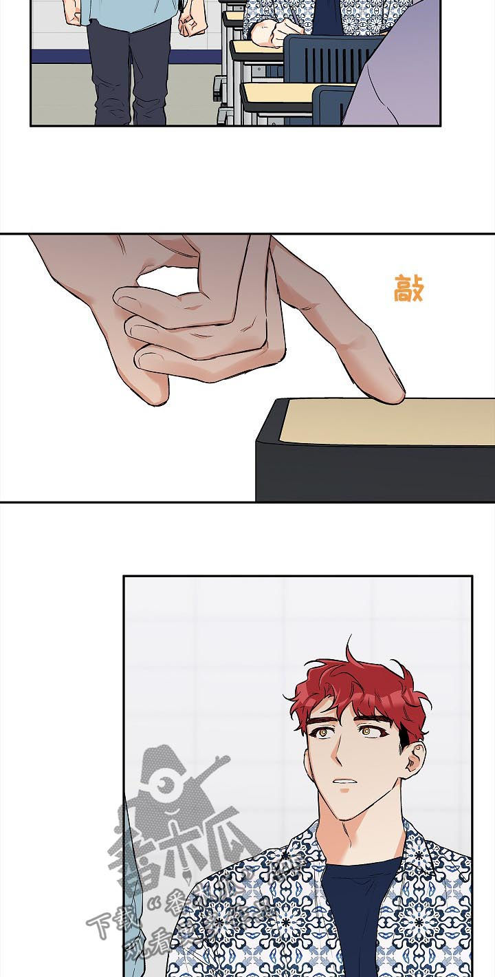 第45话9