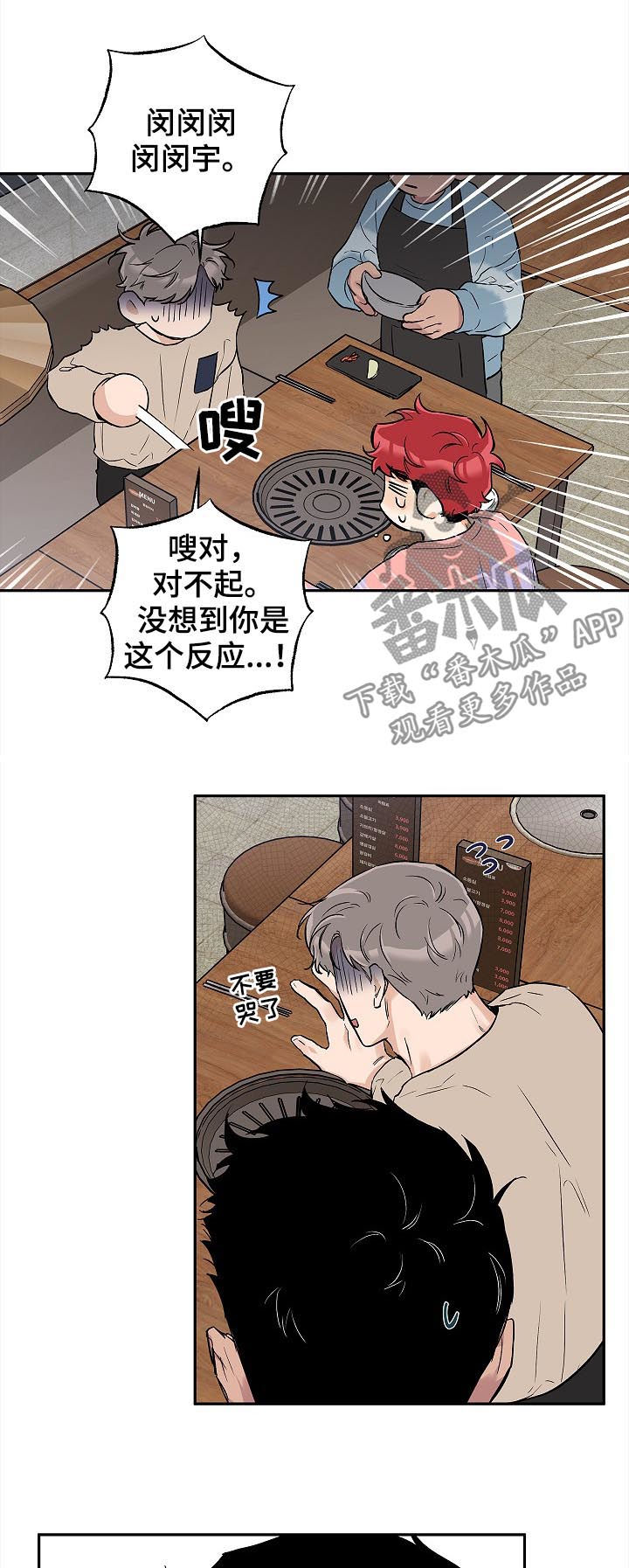 第44话1
