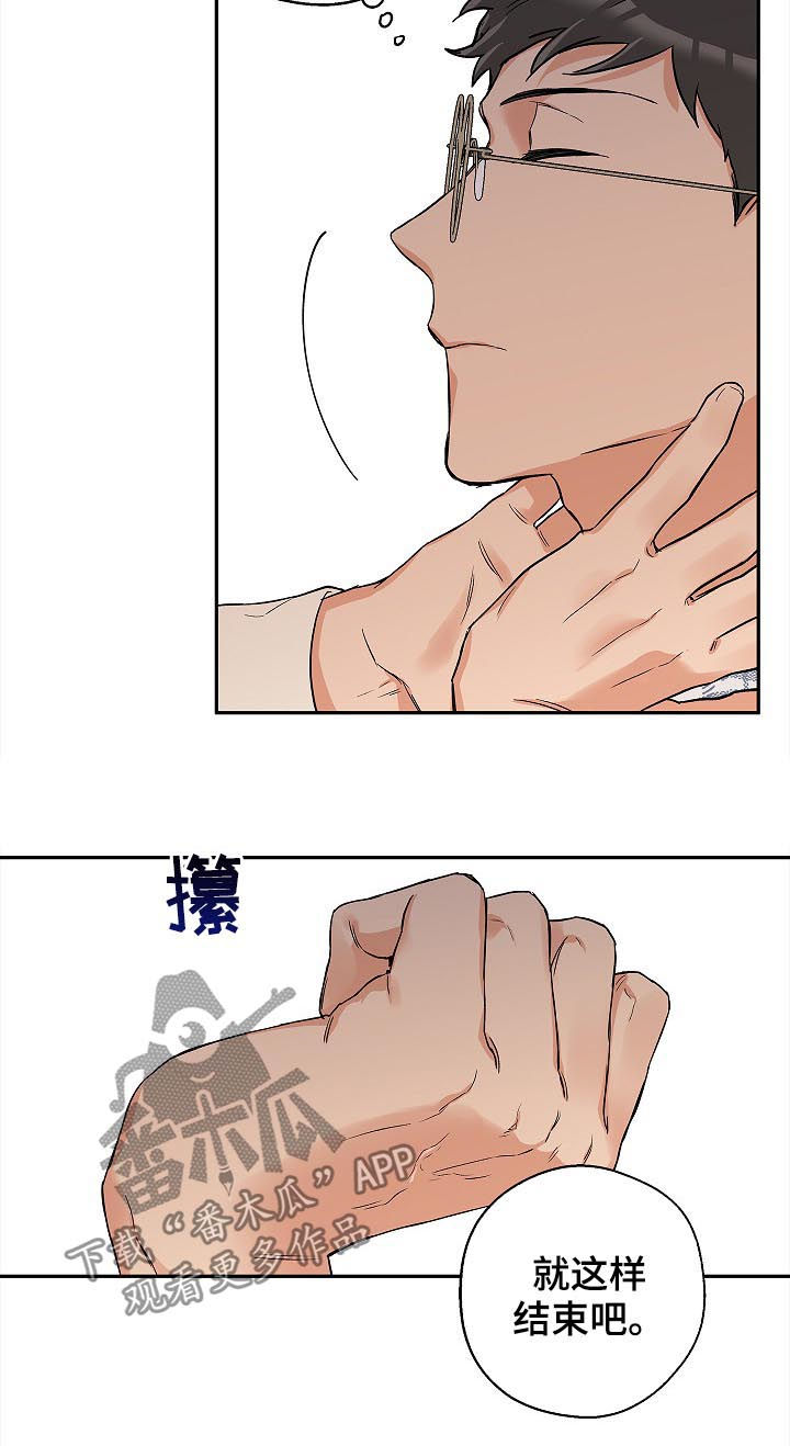 第44话11