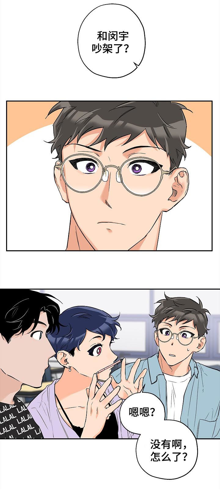 第44话12