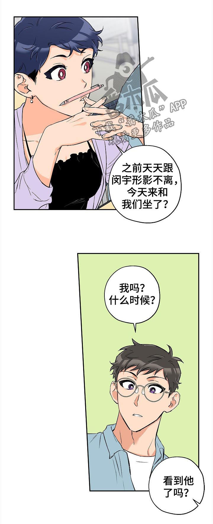 第44话13