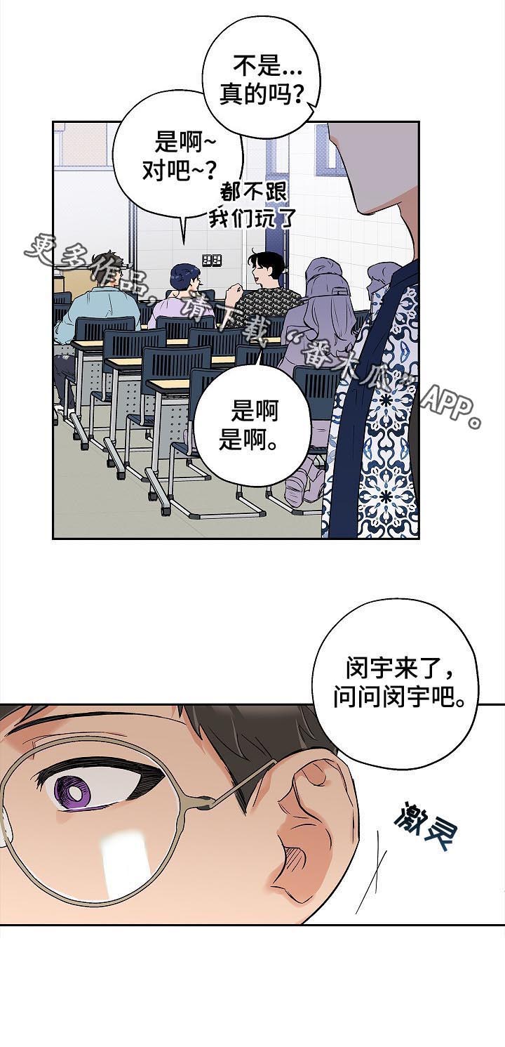 第44话14