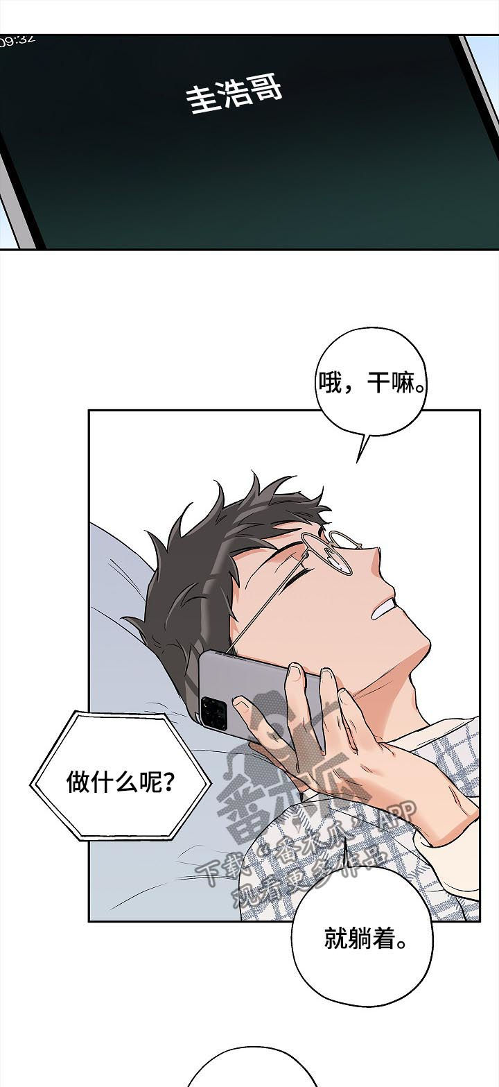 第44话4