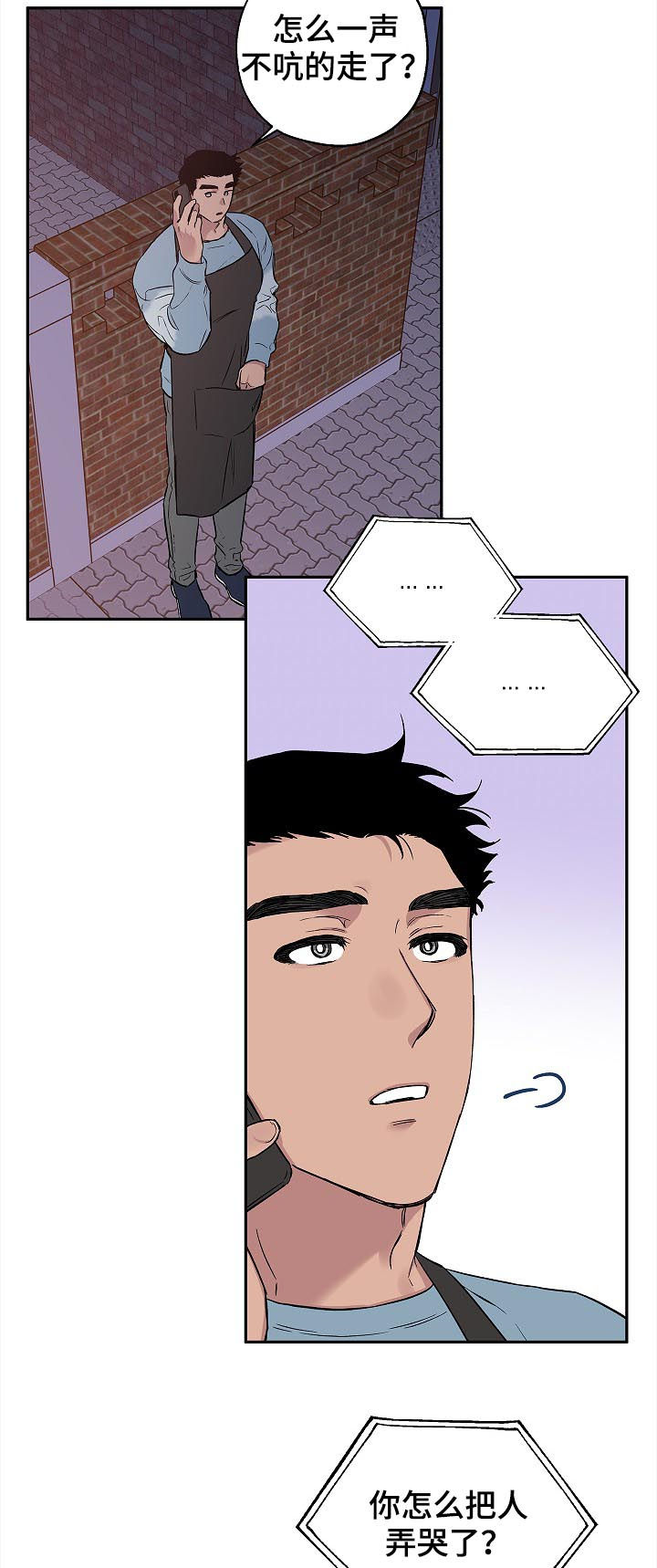 第44话5