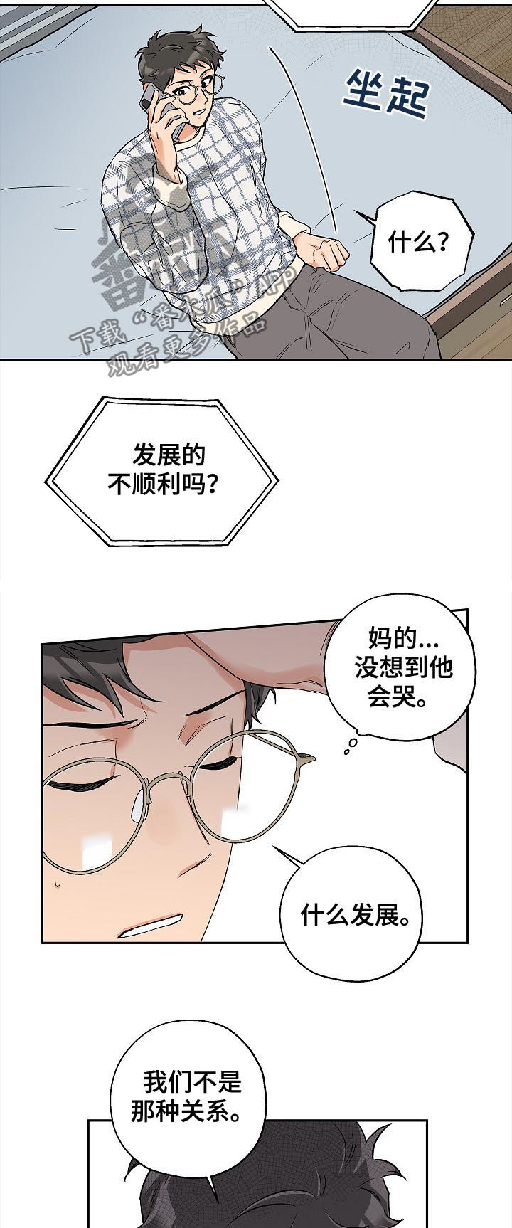 第44话6