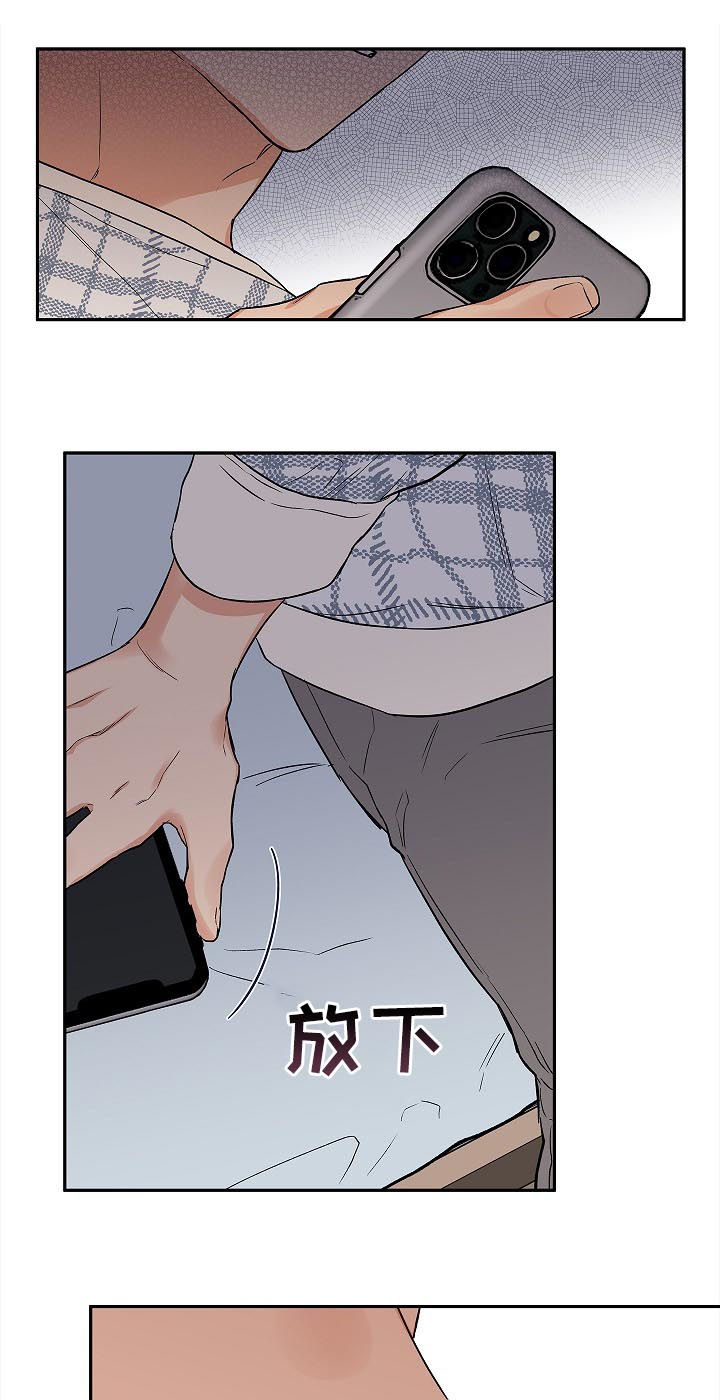 第44话9