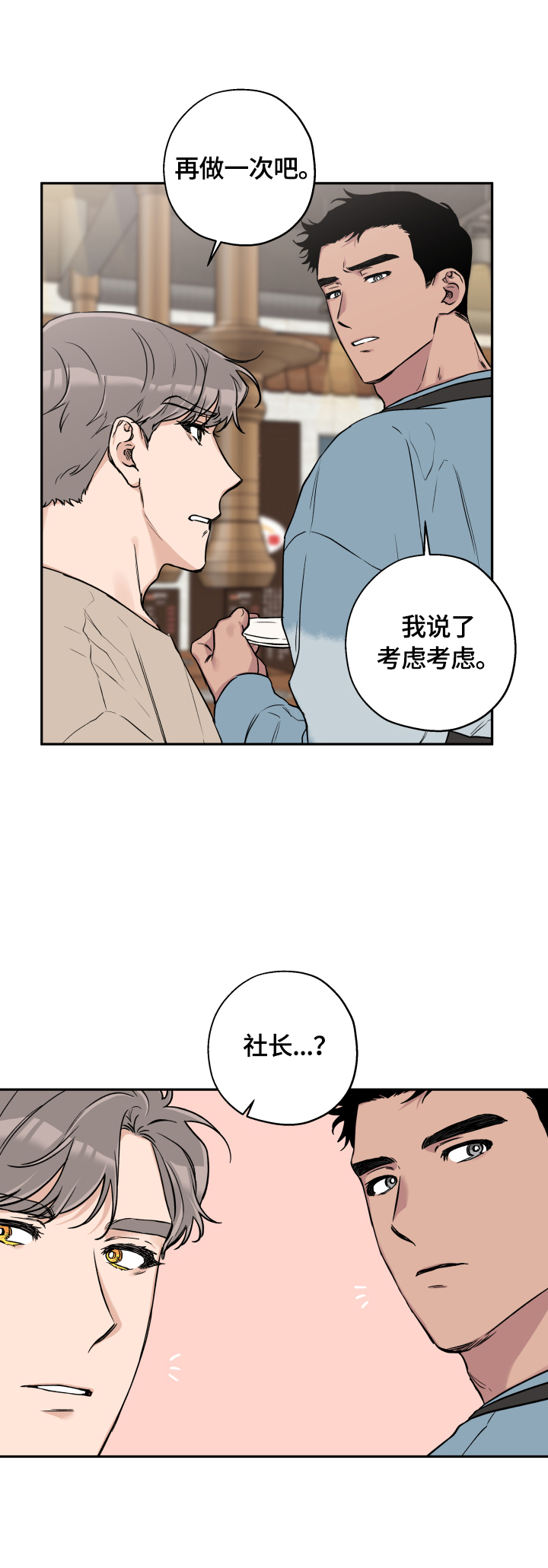 第43话1