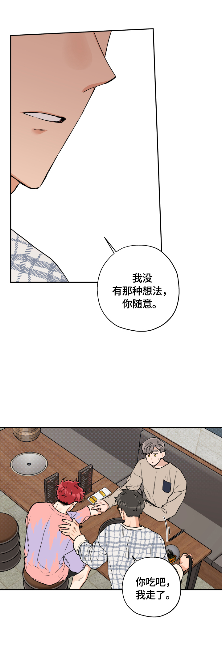 第43话12