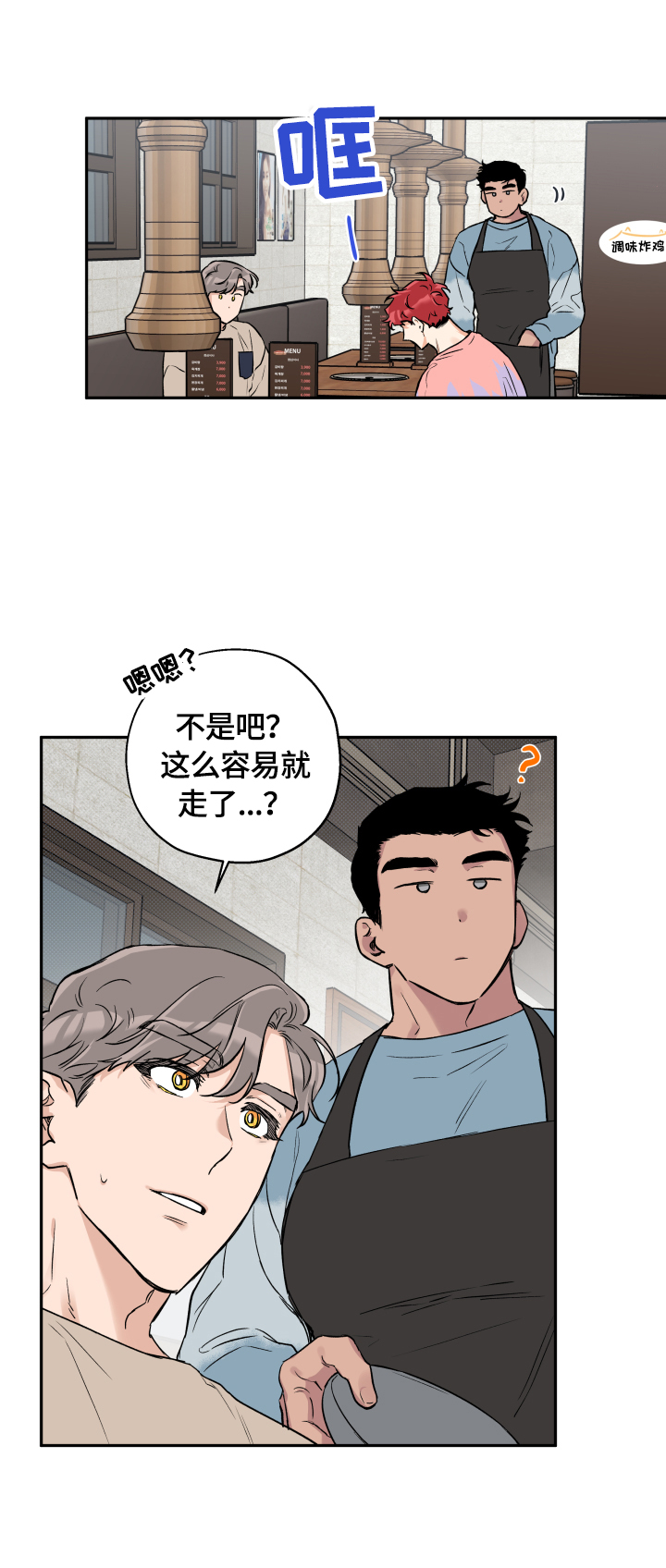 第43话13