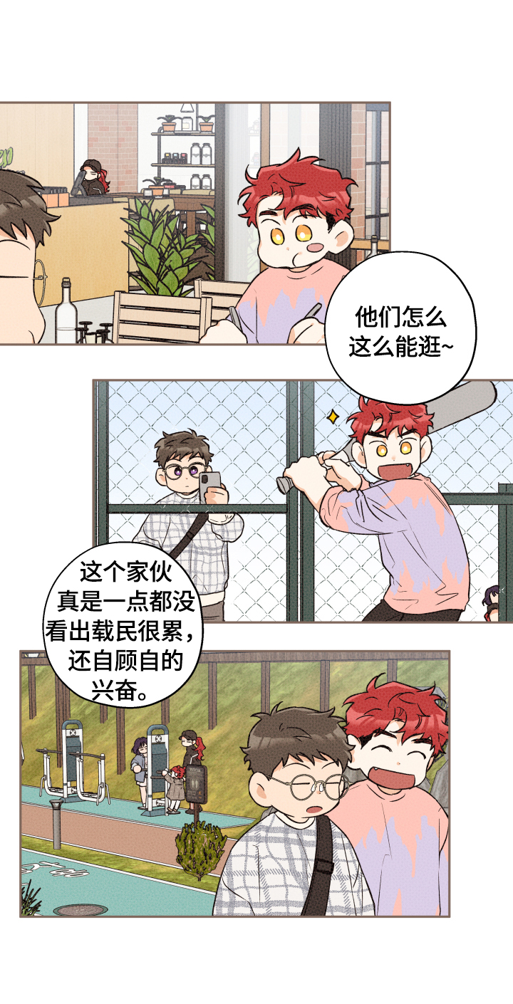 第42话1