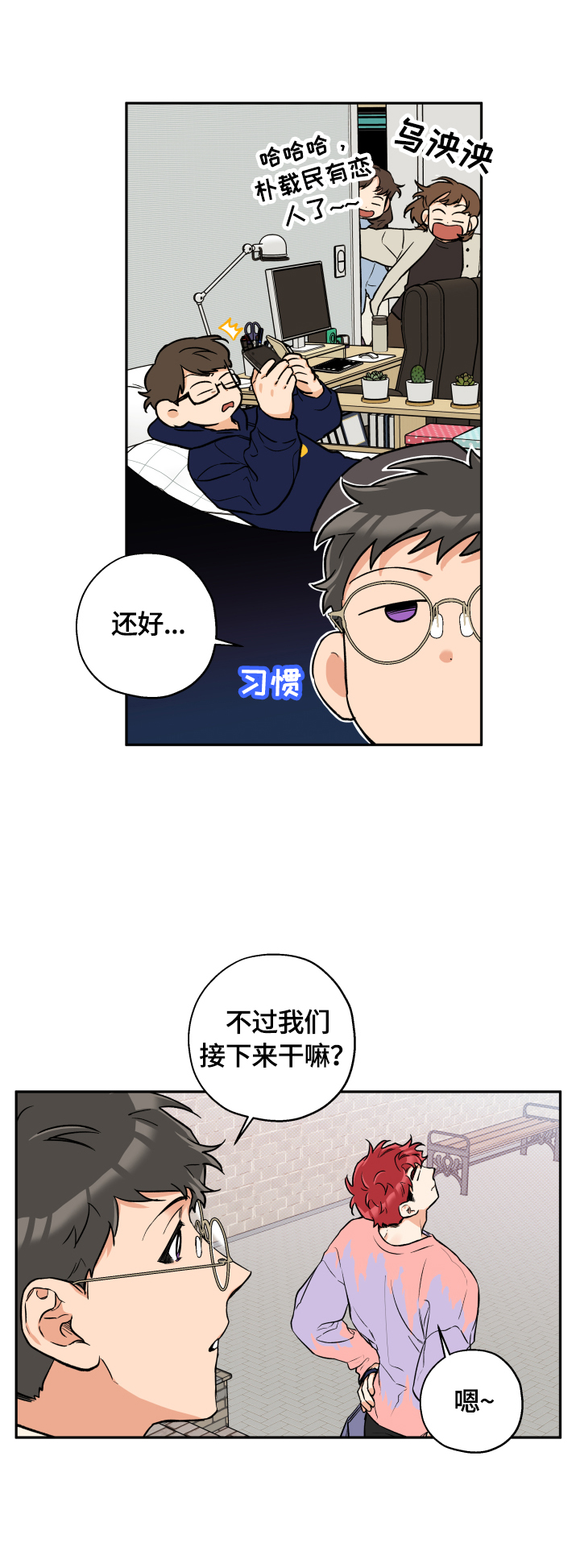 第42话11