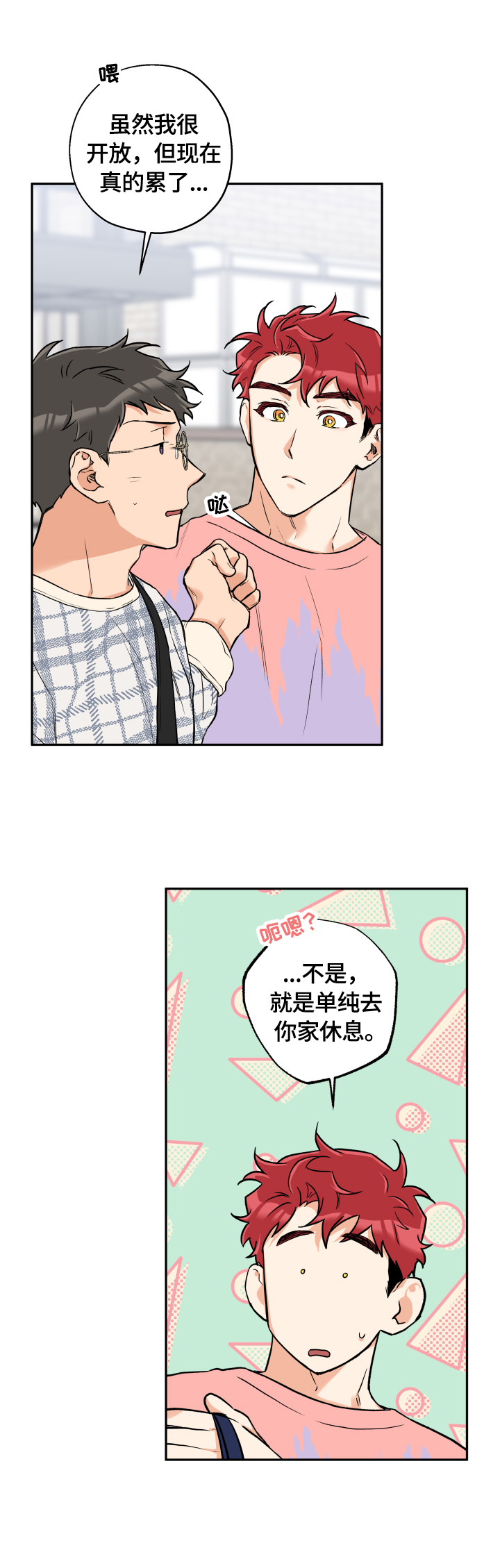 第42话13