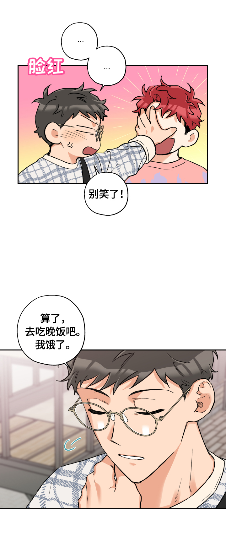第42话14
