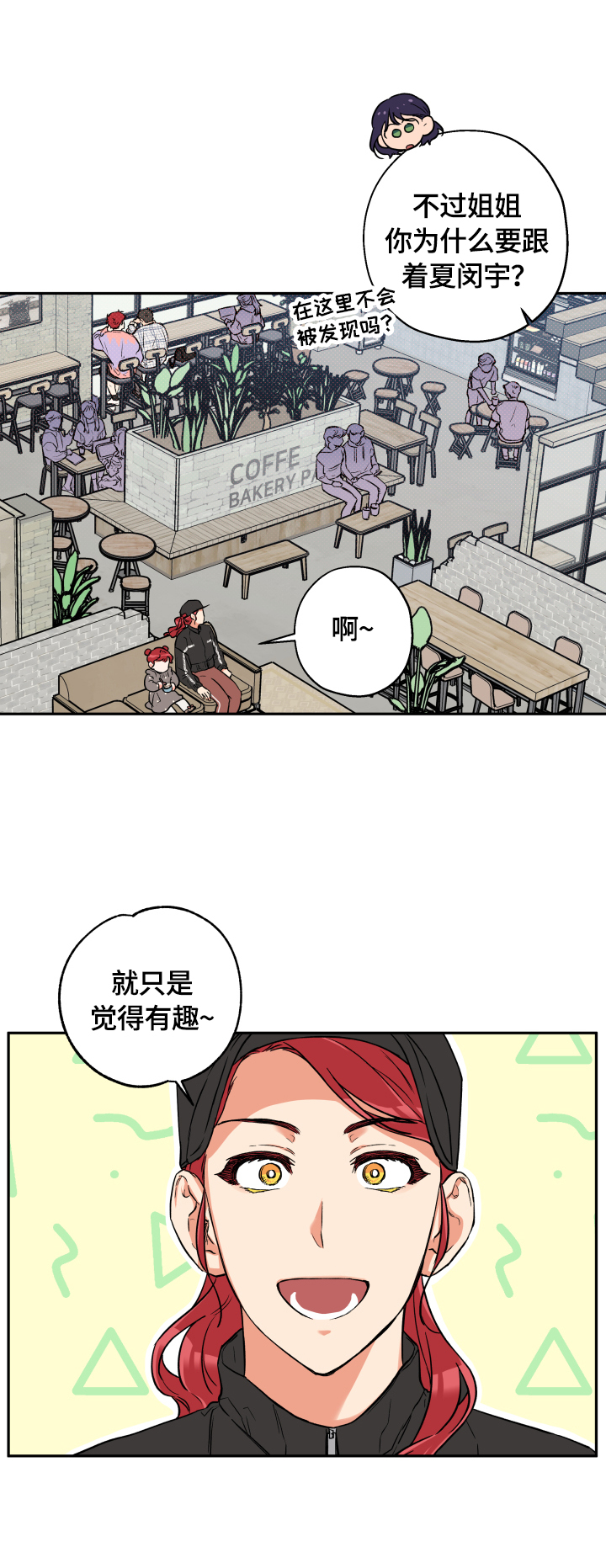 第42话2
