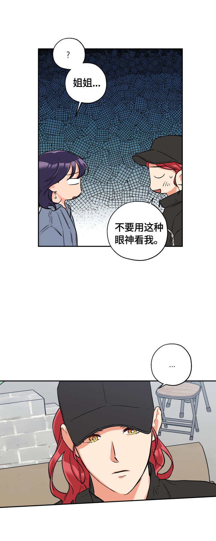 第42话3