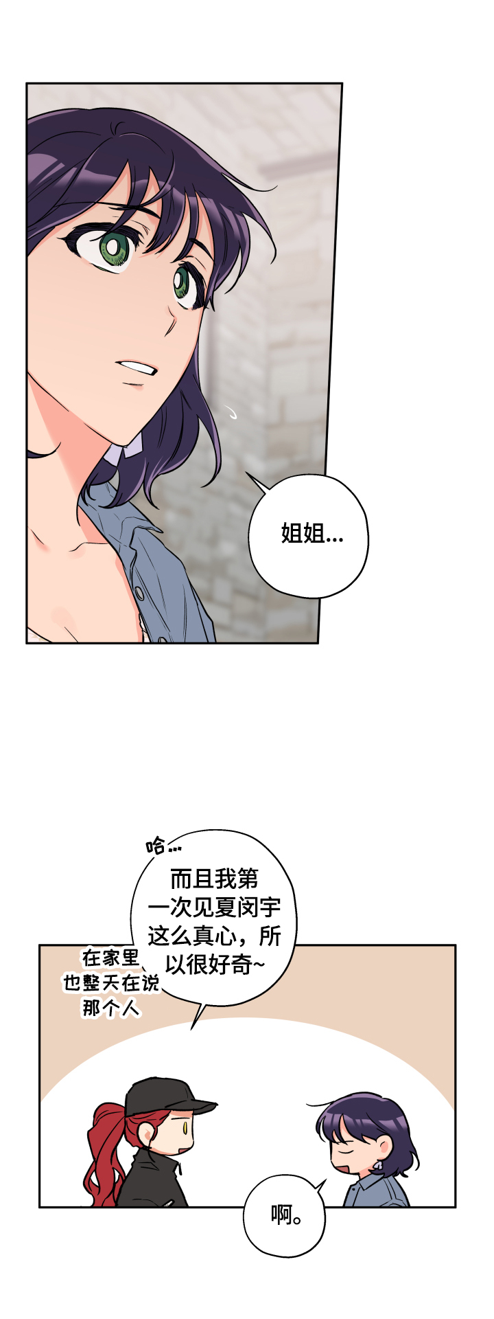 第42话5