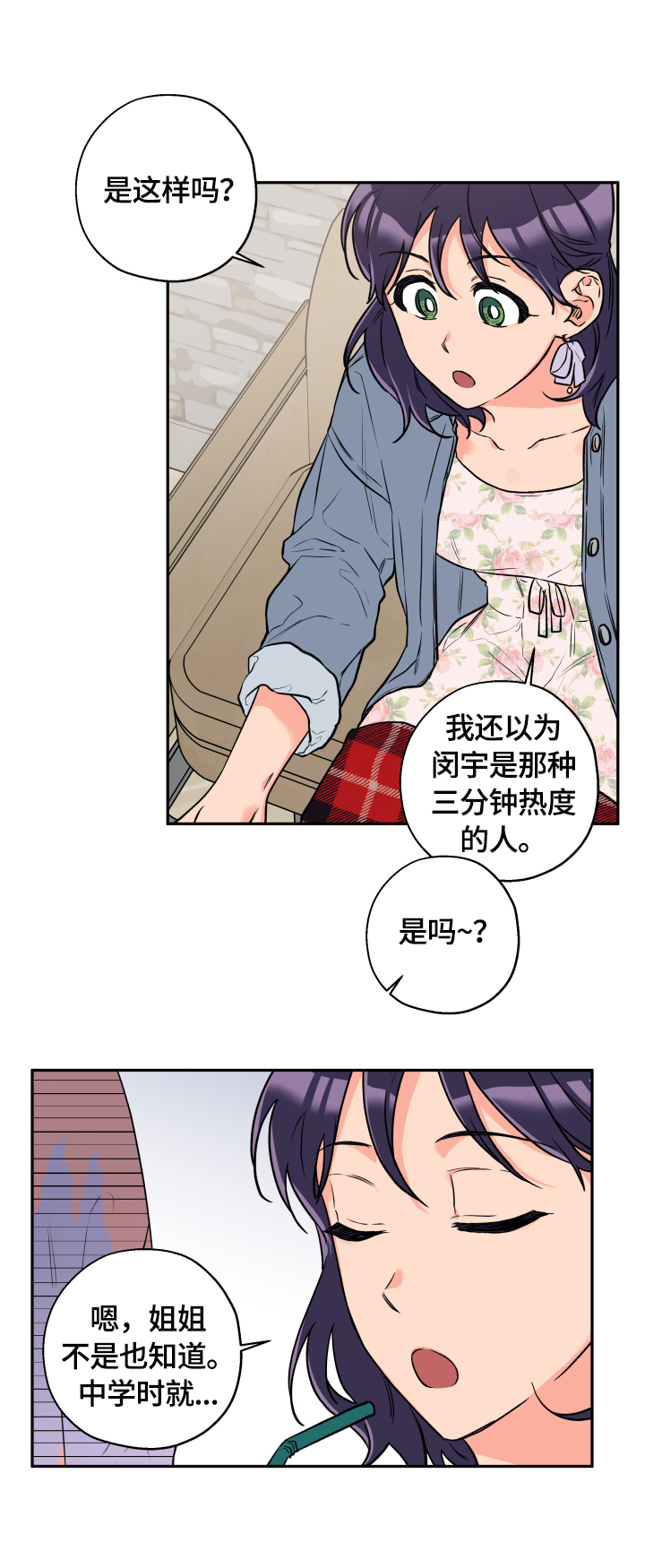 第42话6