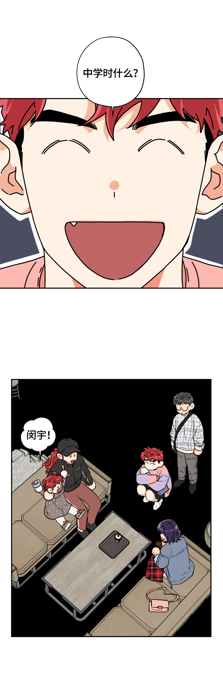 第42话7