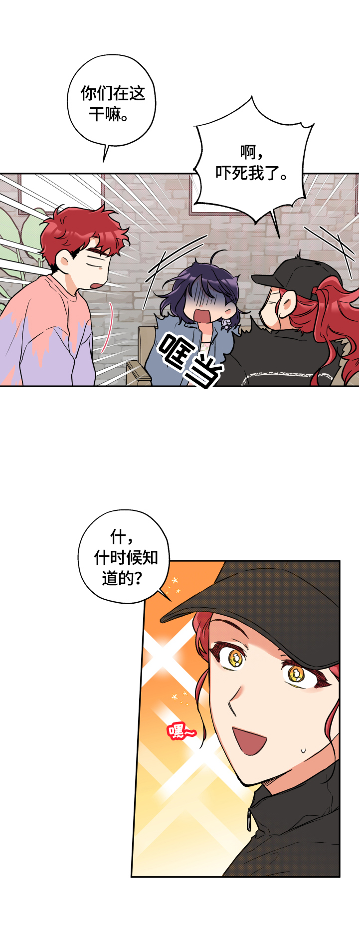 第42话8