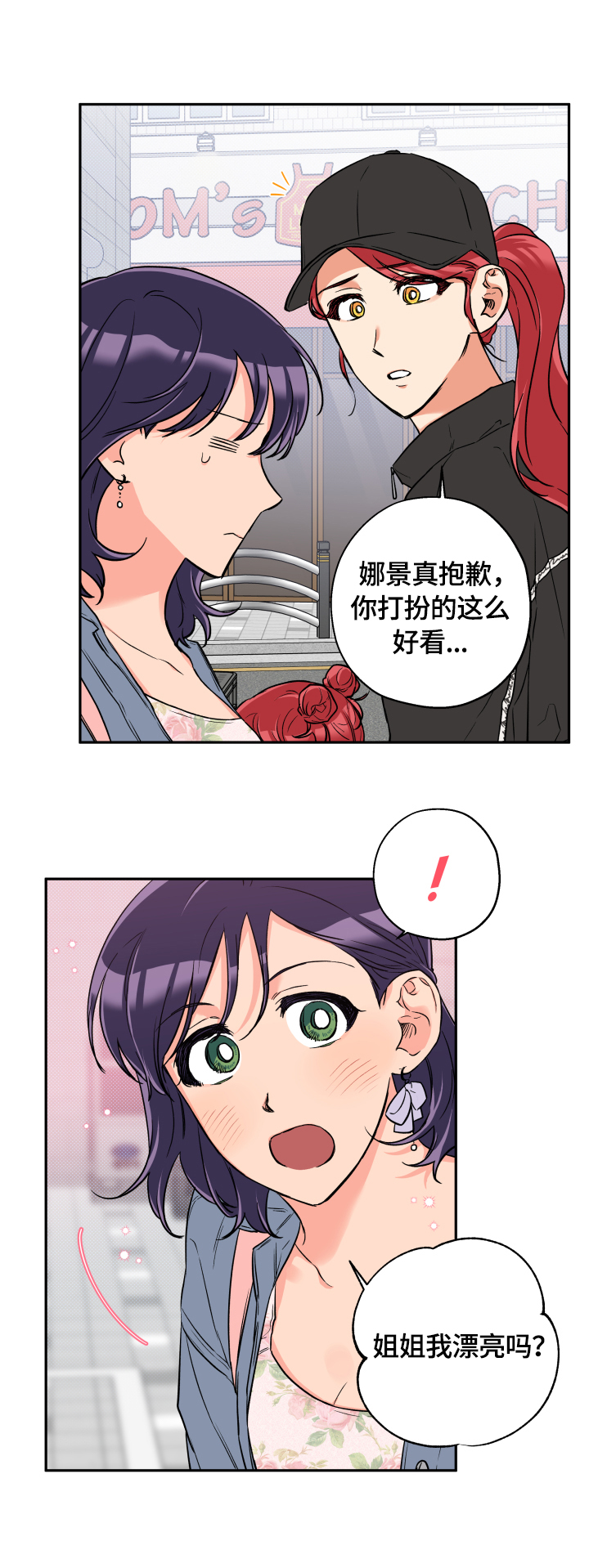 第41话10