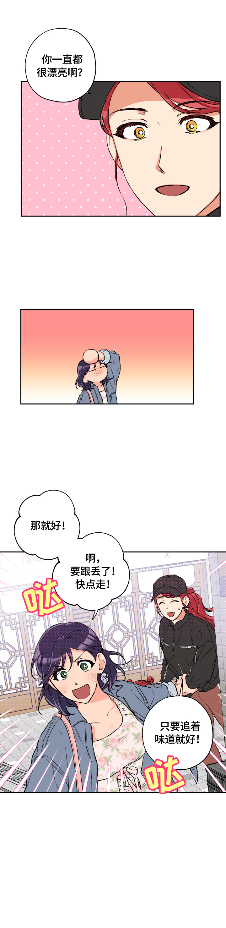 第41话11