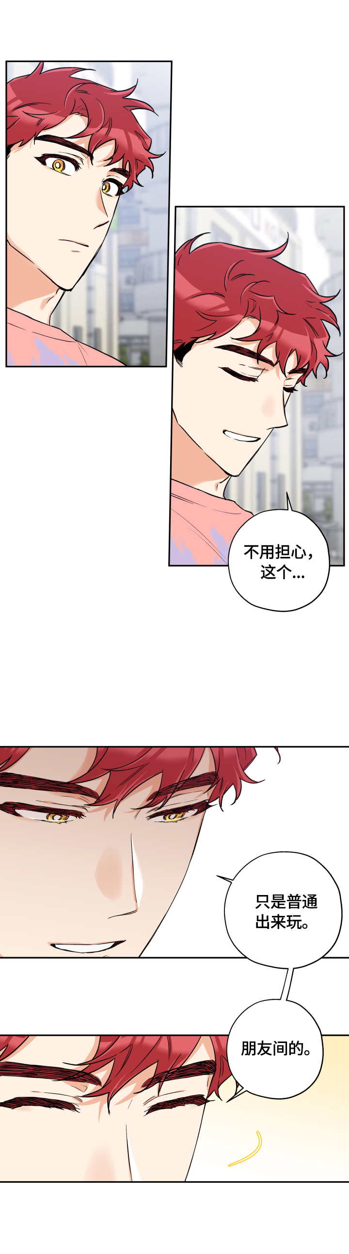 第41话3
