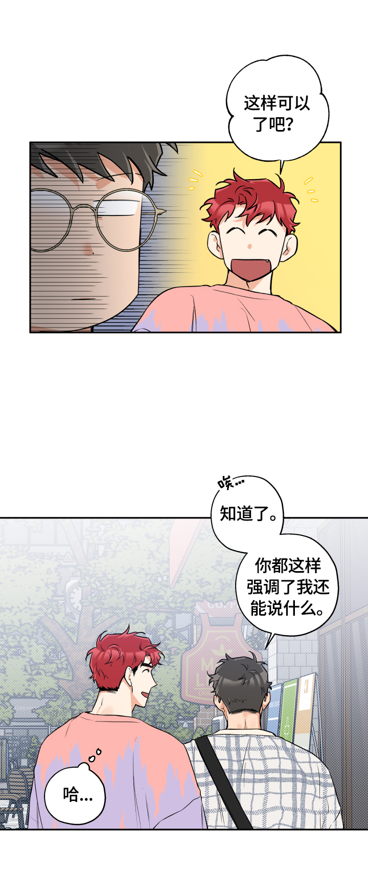 第41话4
