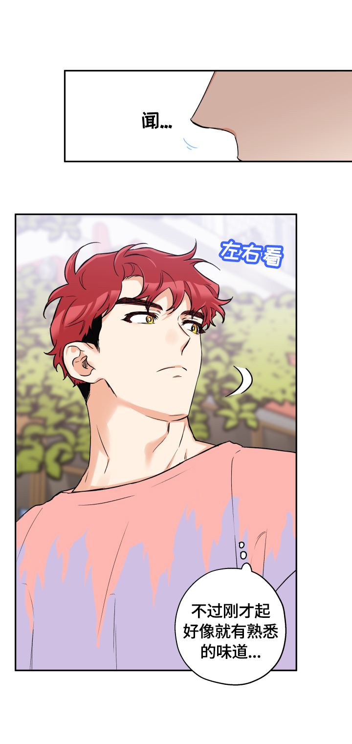 第41话5