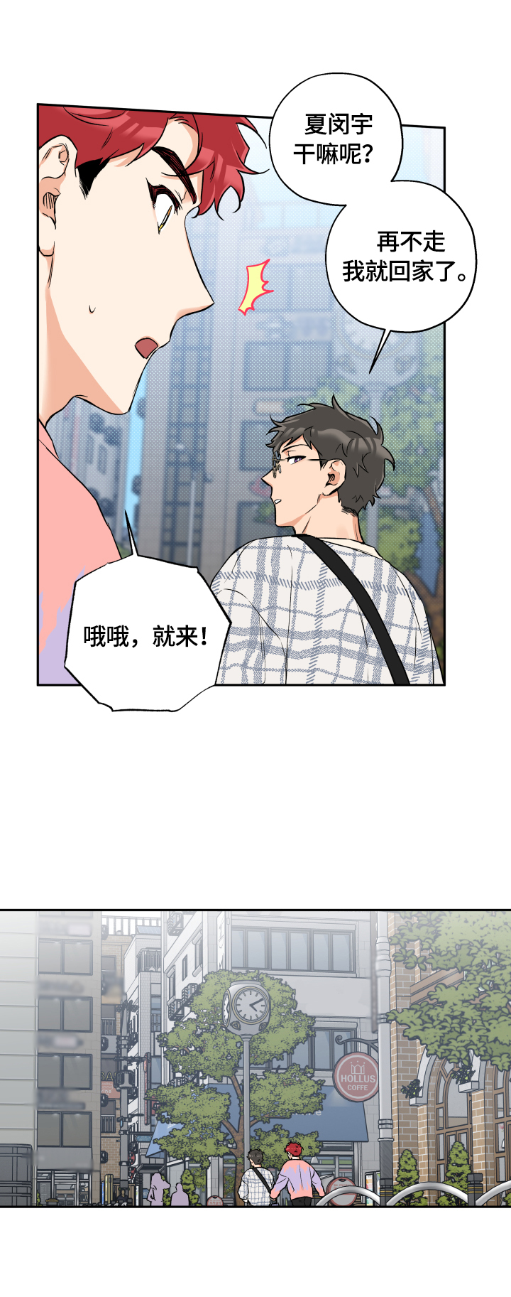 第41话7