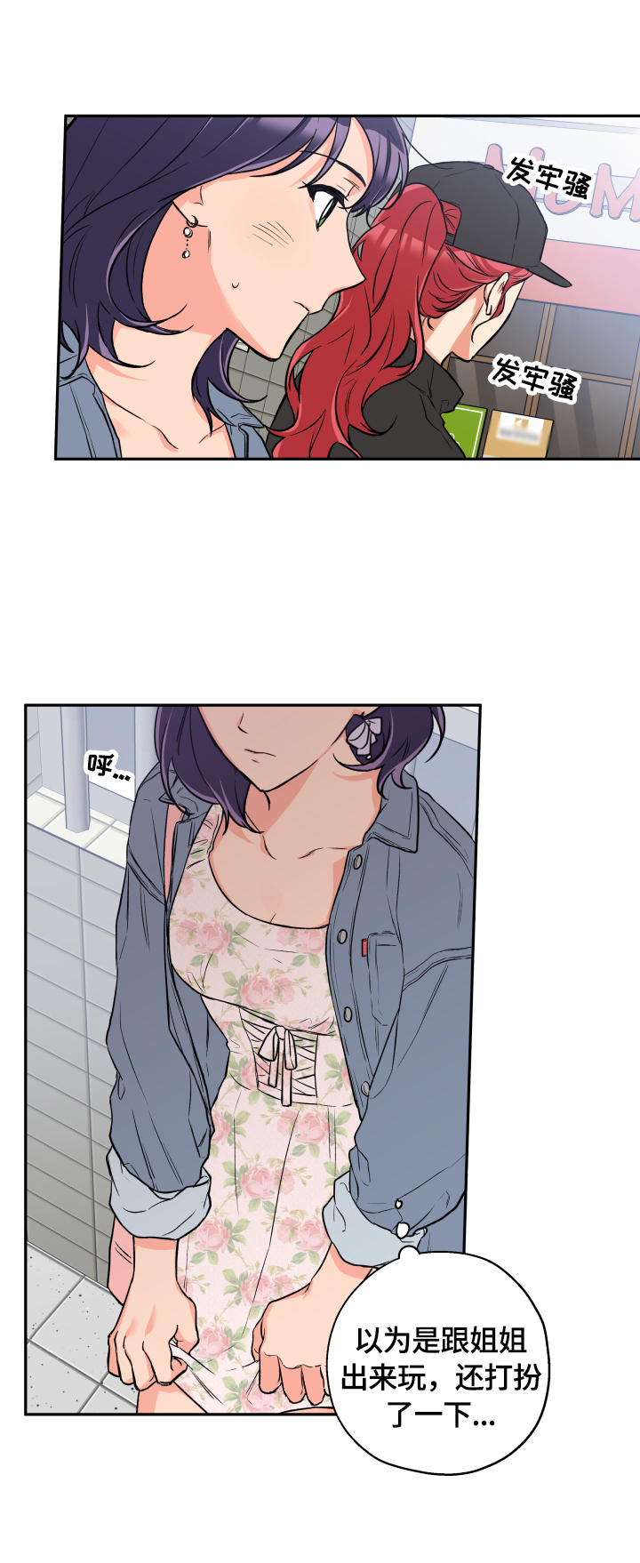 第41话9