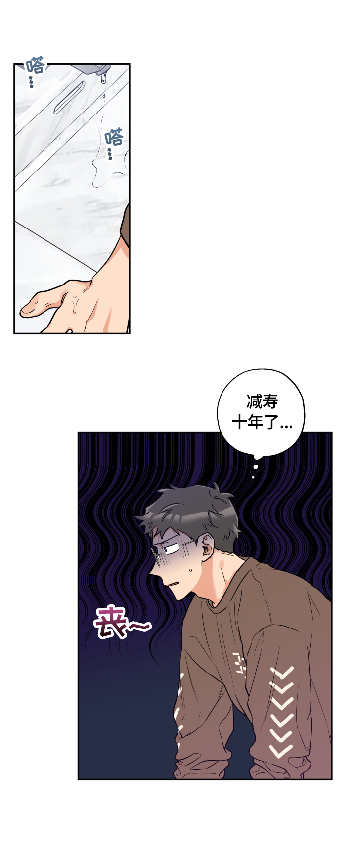 第40话0