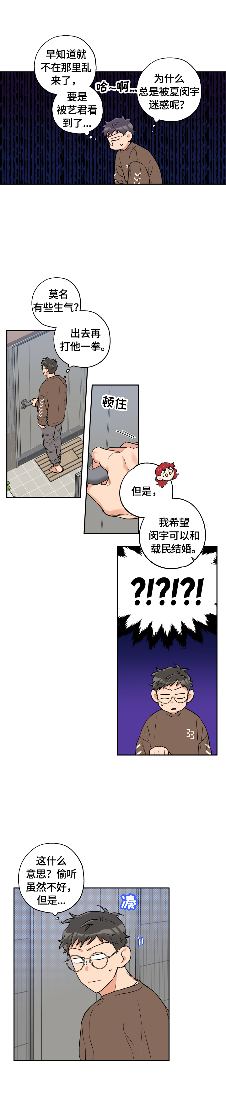第40话1