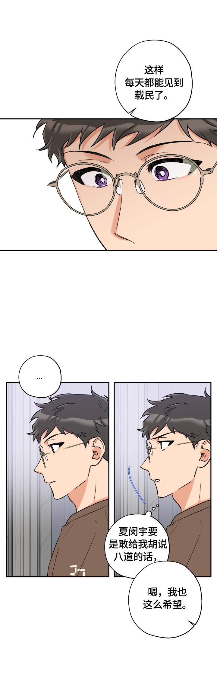第40话2