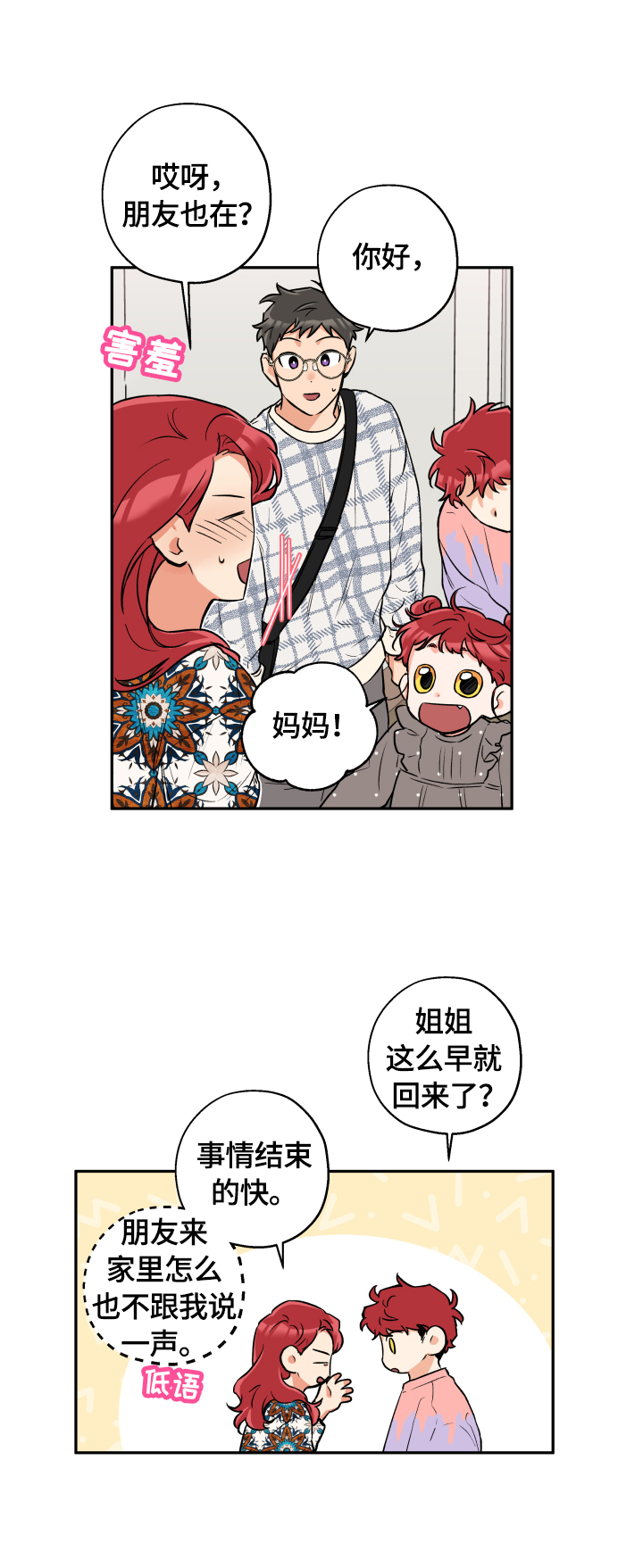 第40话5