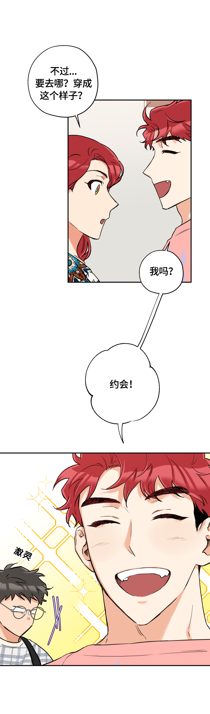 第40话6