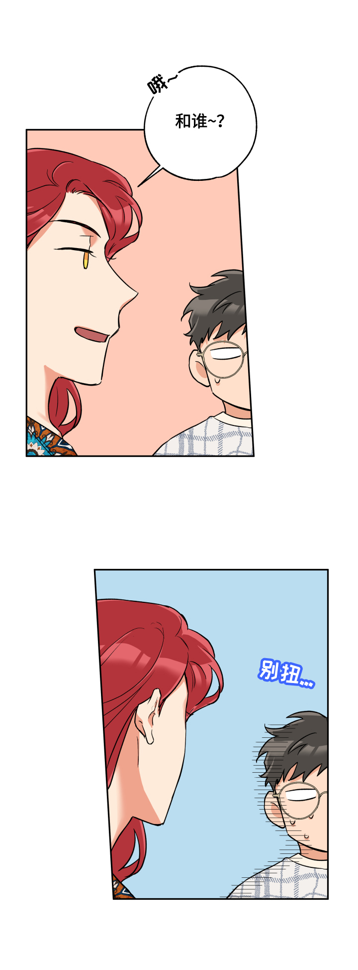 第40话7