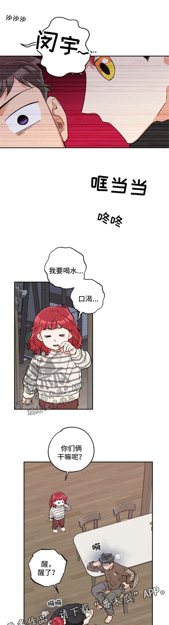 第39话0