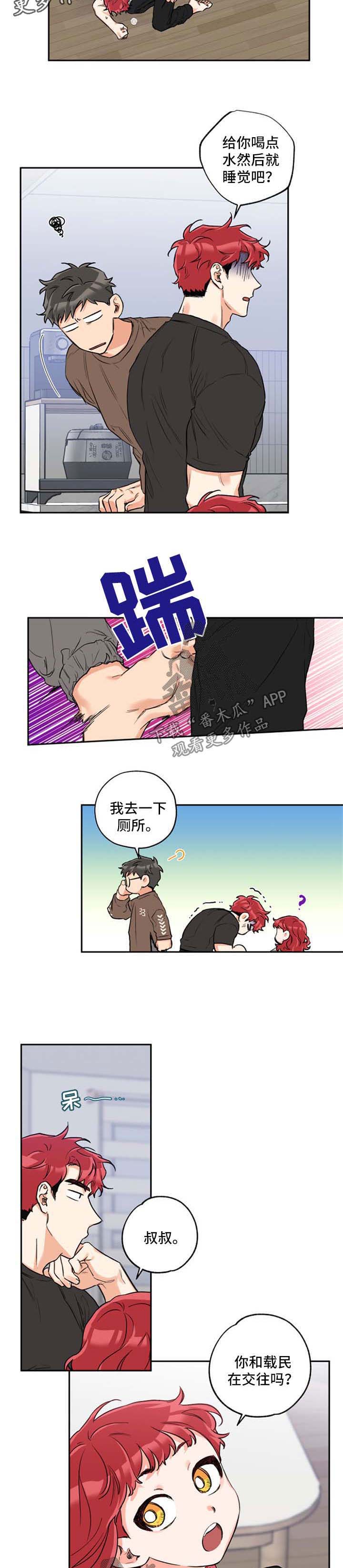 第39话1