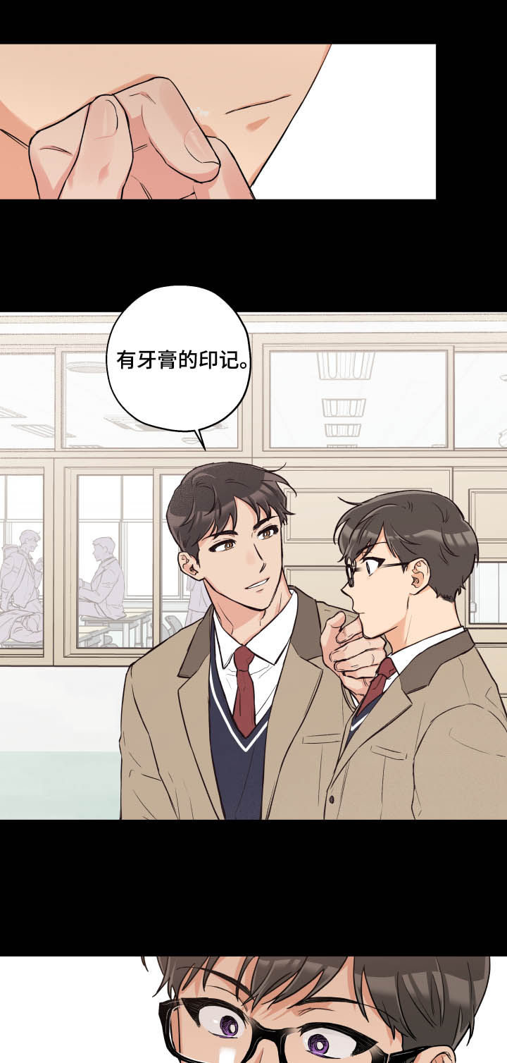 第39话14