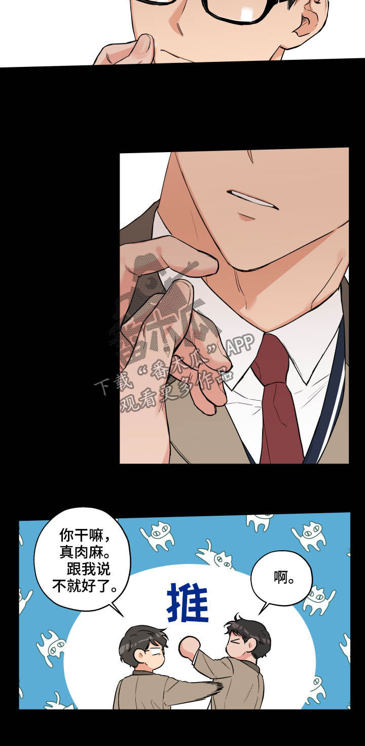 第39话15