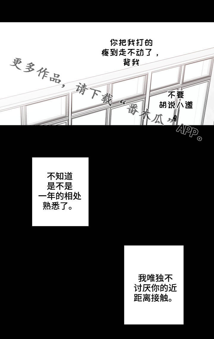 第39话17