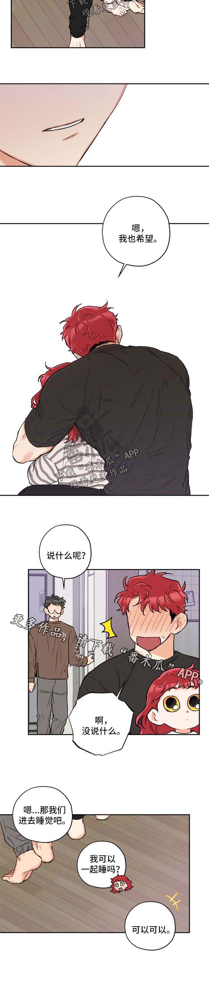 第39话4