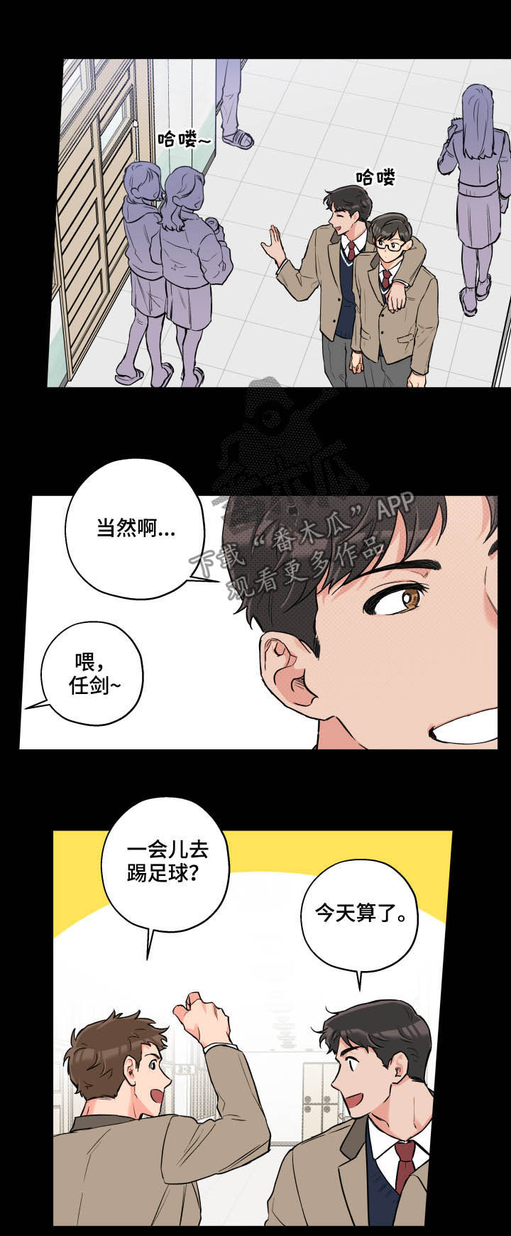 第39话9